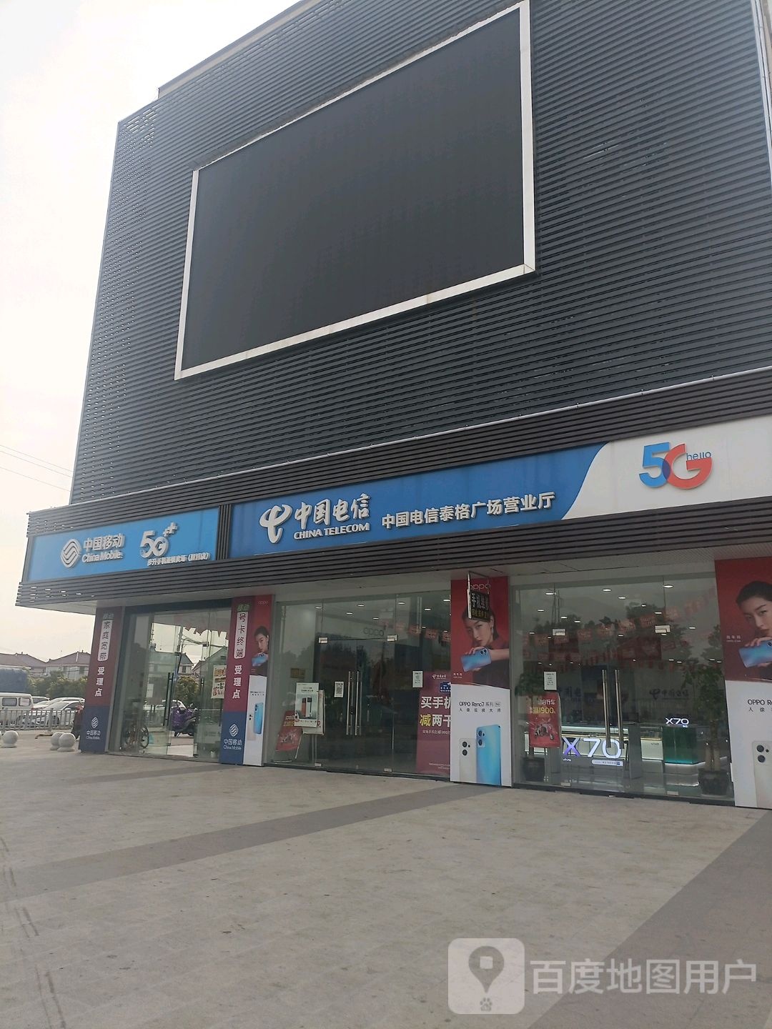 【宁波电信】庙戴路营业厅 联系电话  具体地址