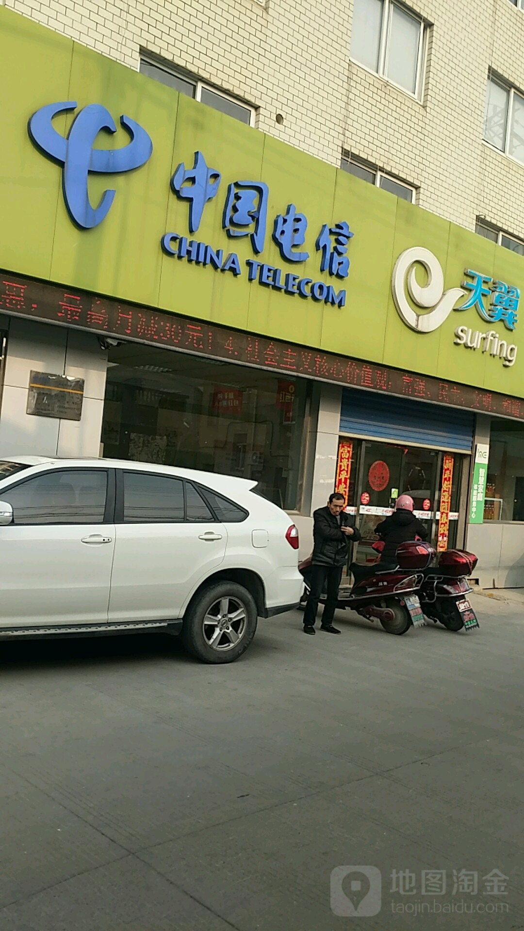 【宁波电信】西店营业厅 联系电话  具体地址