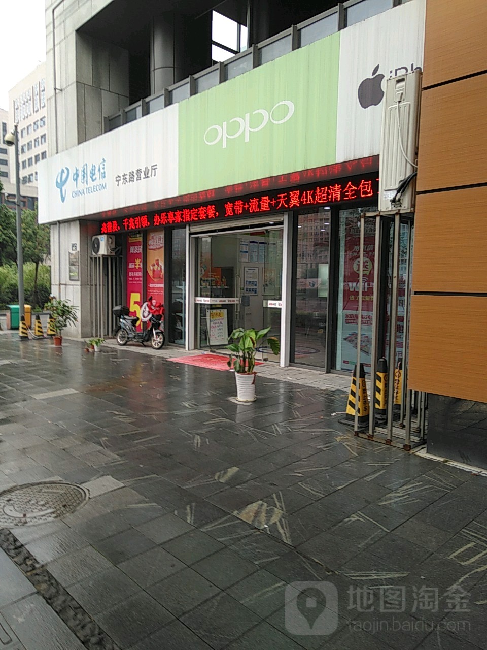 【宁波电信】宁东路营业厅	联系电话  具体地址