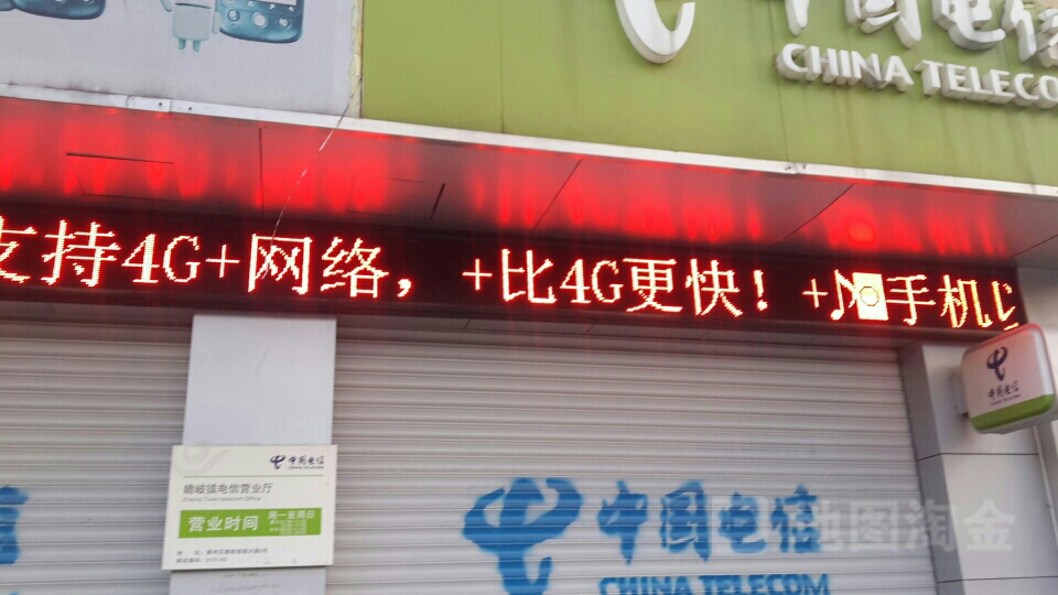 【宁波电信】瞻岐营业厅	联系电话  具体地址