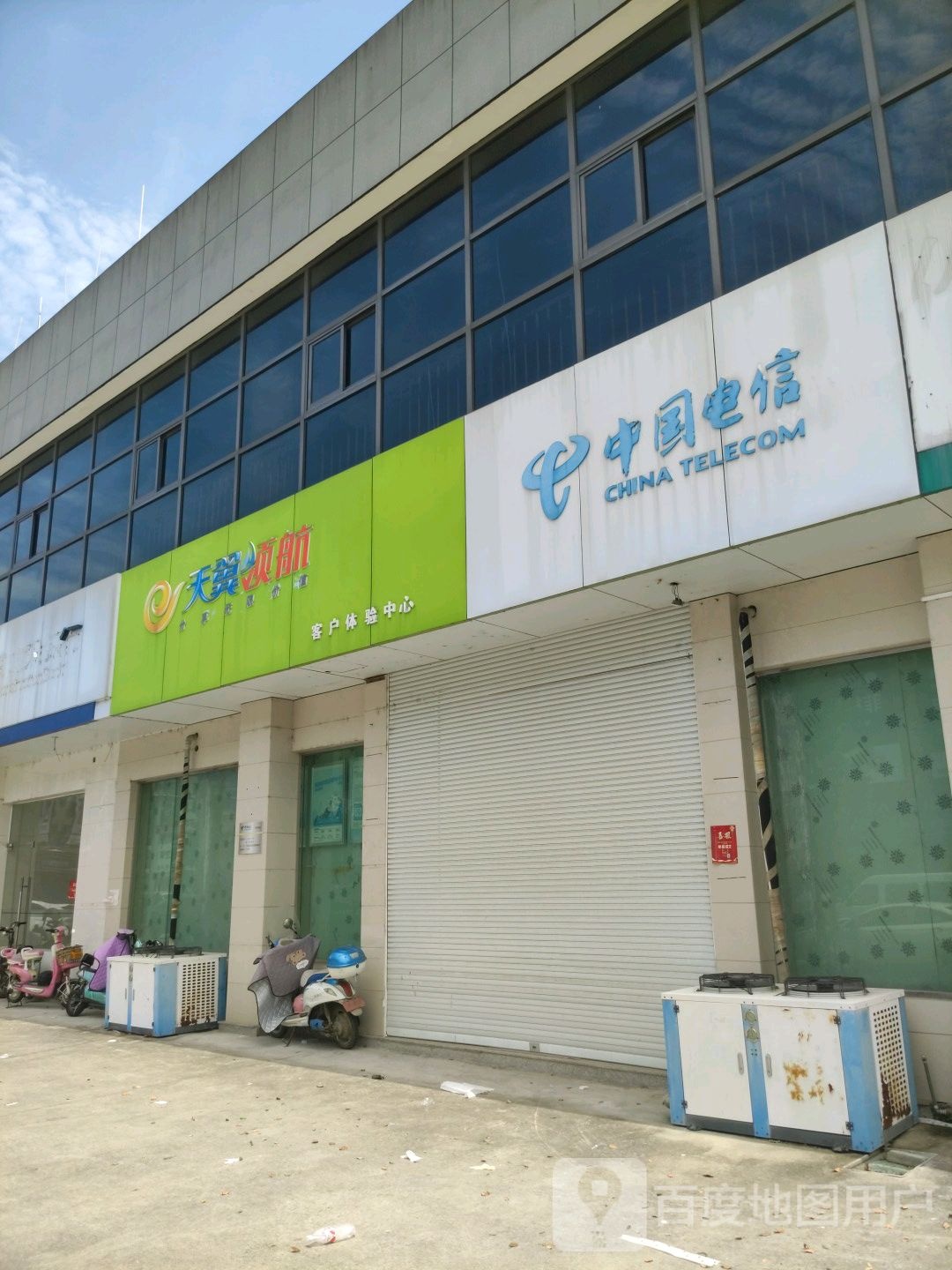 【宁波电信】香山路营业厅 联系电话  具体地址