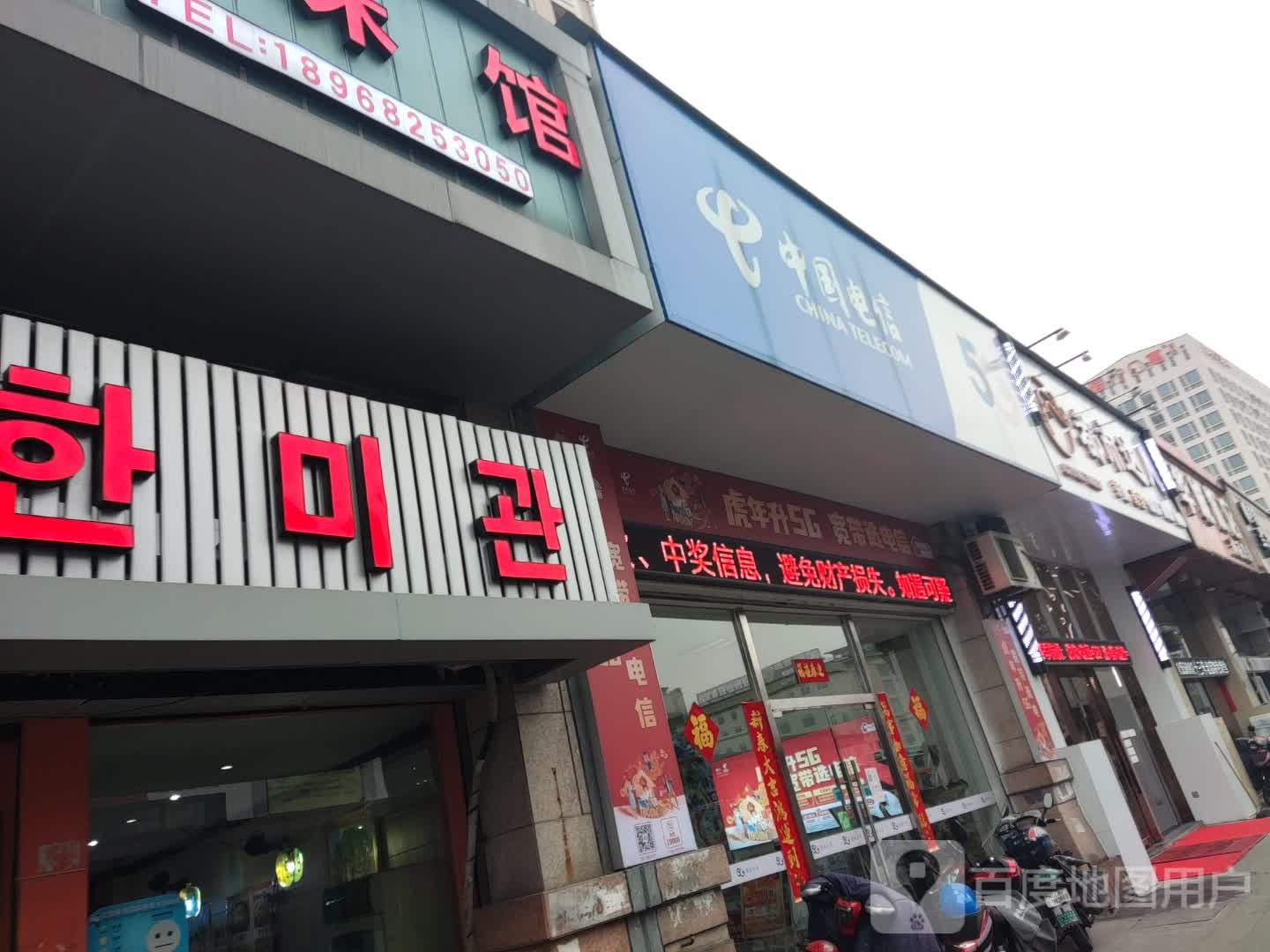 【宁波电信】联丰营业厅  联系电话  具体地址