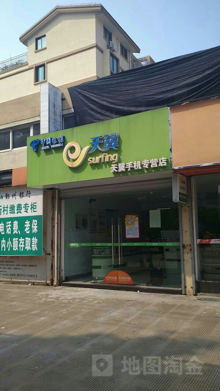 【宁波电信】太平桥合作营业厅	联系电话  具体地址