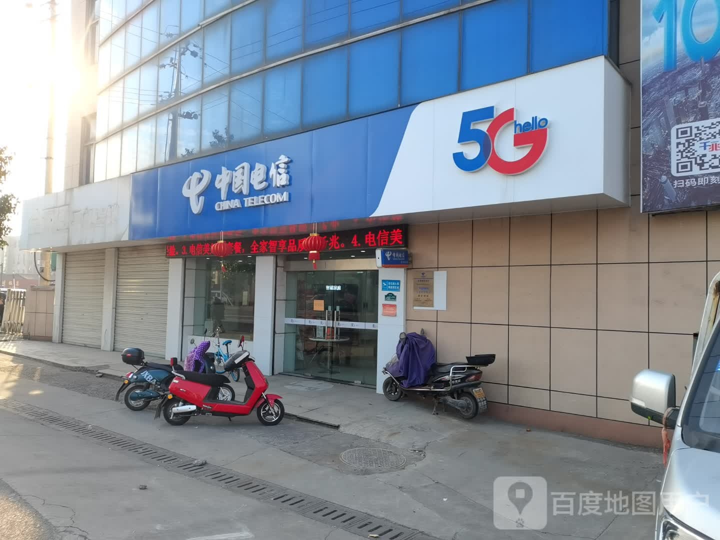 【宁波电信】黄家埠营业厅  联系电话  具体地址