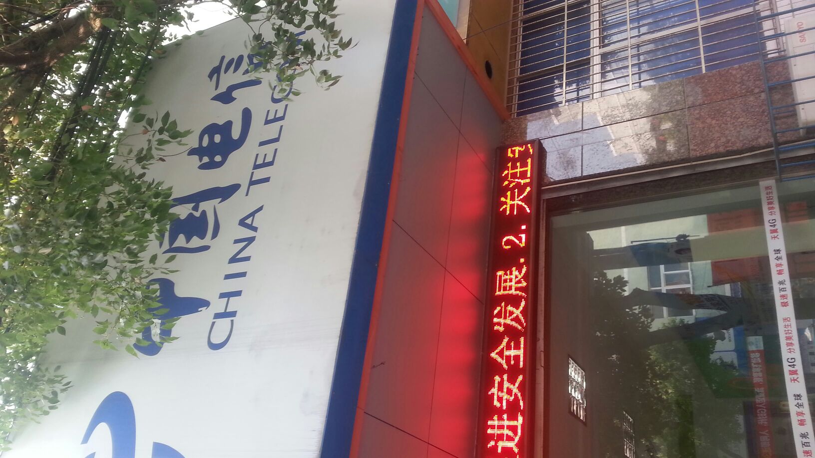 【宁波电信】庵东营业厅  联系电话  具体地址