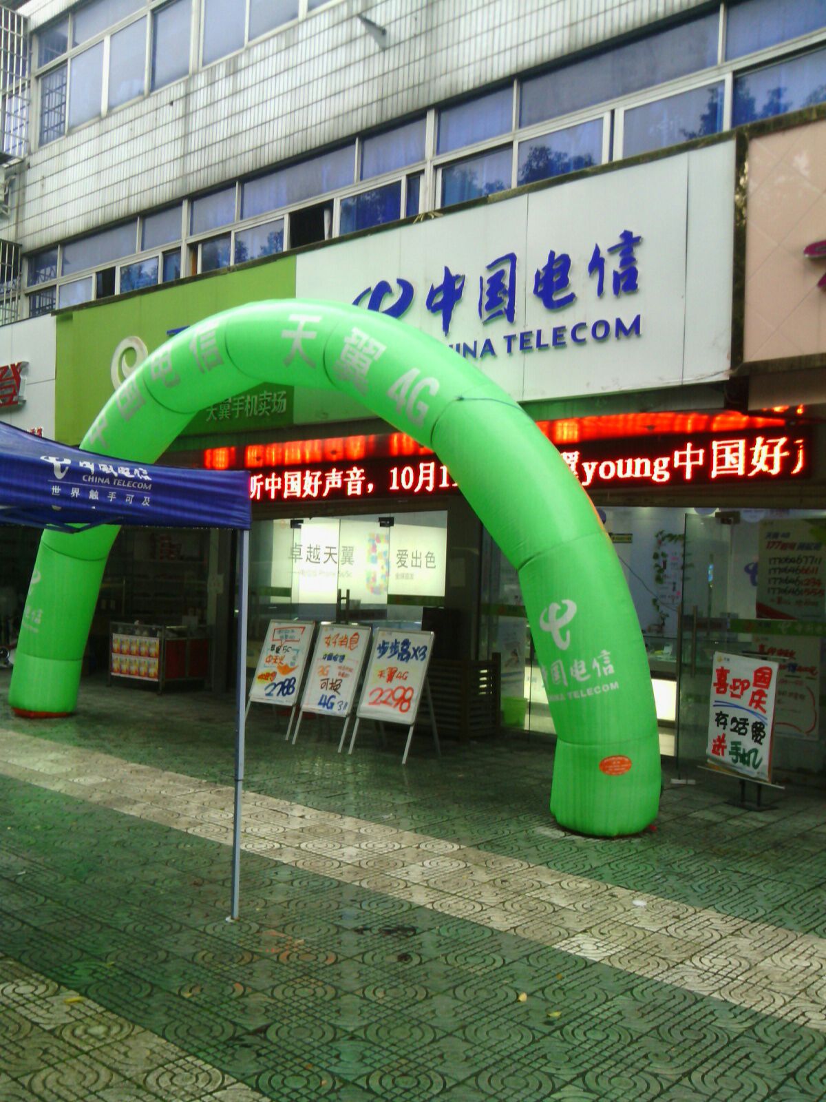 【宁波电信】海曙古林营业厅  联系电话  具体地址