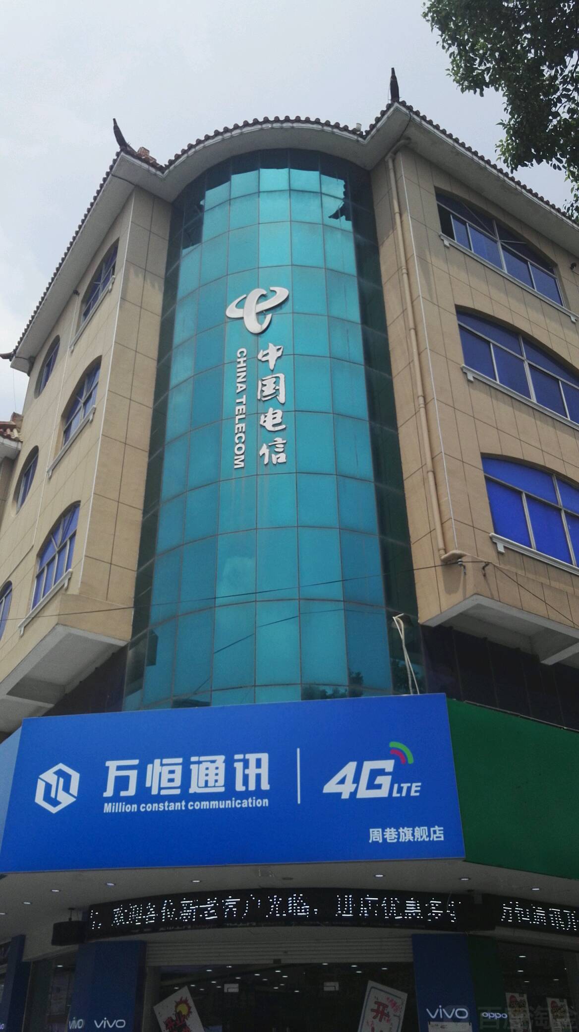 【宁波电信】周巷营业厅  联系电话  具体地址