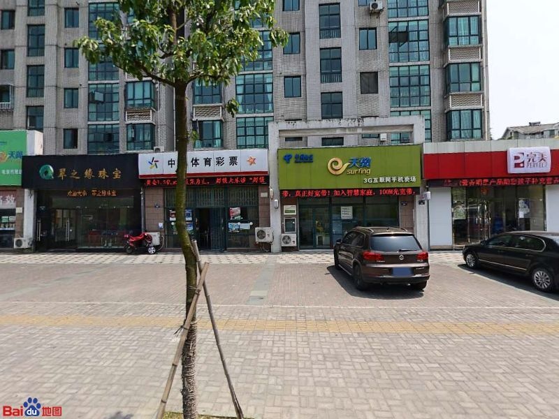 【宁波电信】天水营业厅 联系电话  具体地址