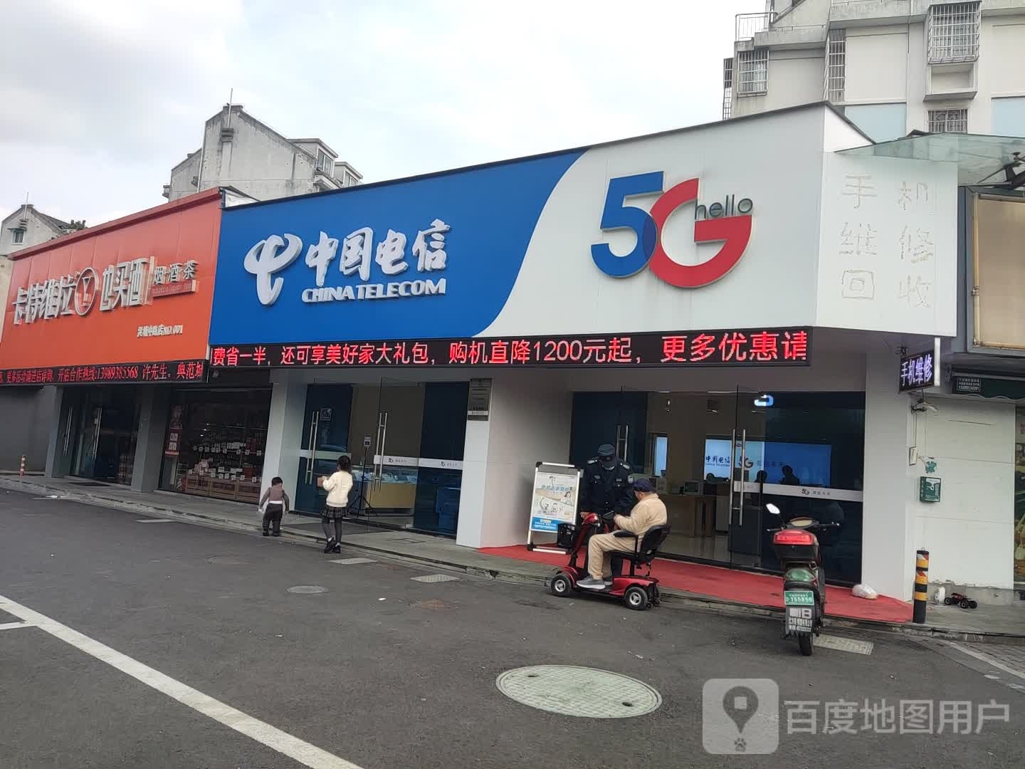 【宁波电信】洪塘中路营业厅 联系电话  具体地址