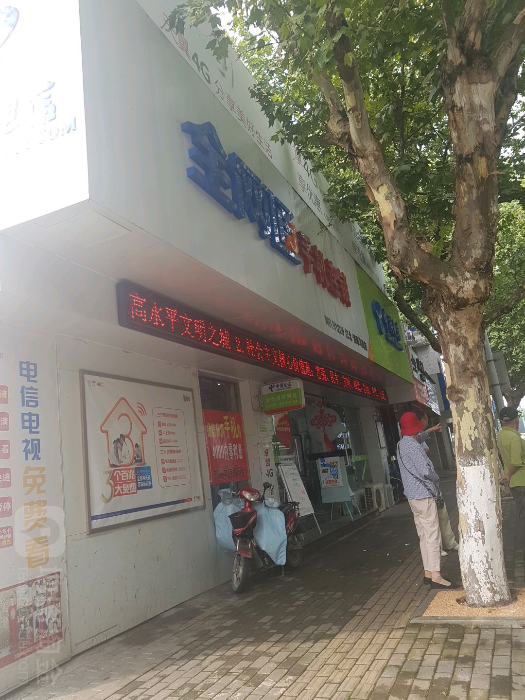 【宁波电信】江北西草马路营业厅 联系电话  具体地址