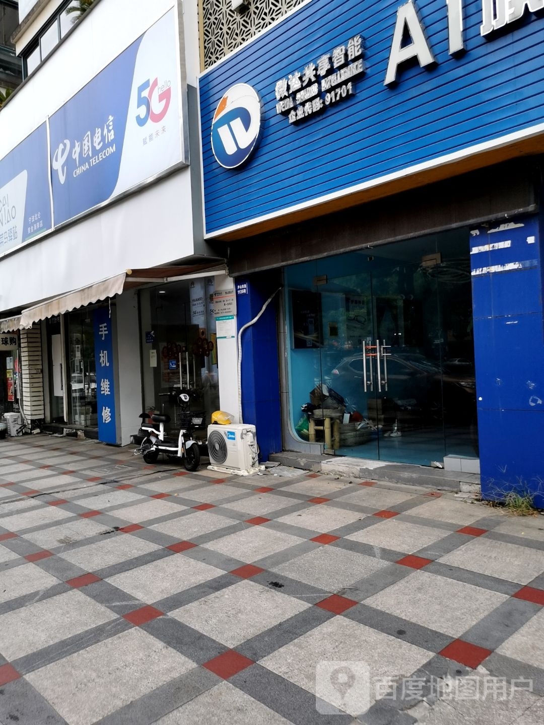 【宁波电信】庐山东路营业厅 联系电话  具体地址