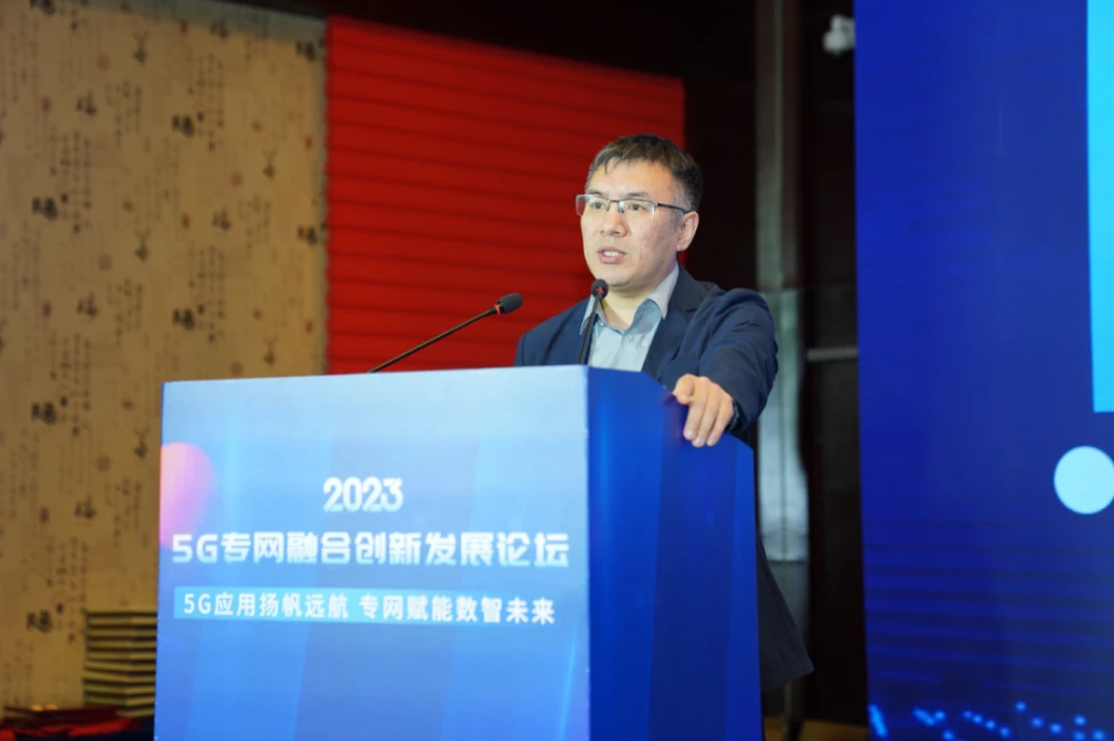 中国电信韩智泉：深化5G融合创新，畅通生态融通渠道